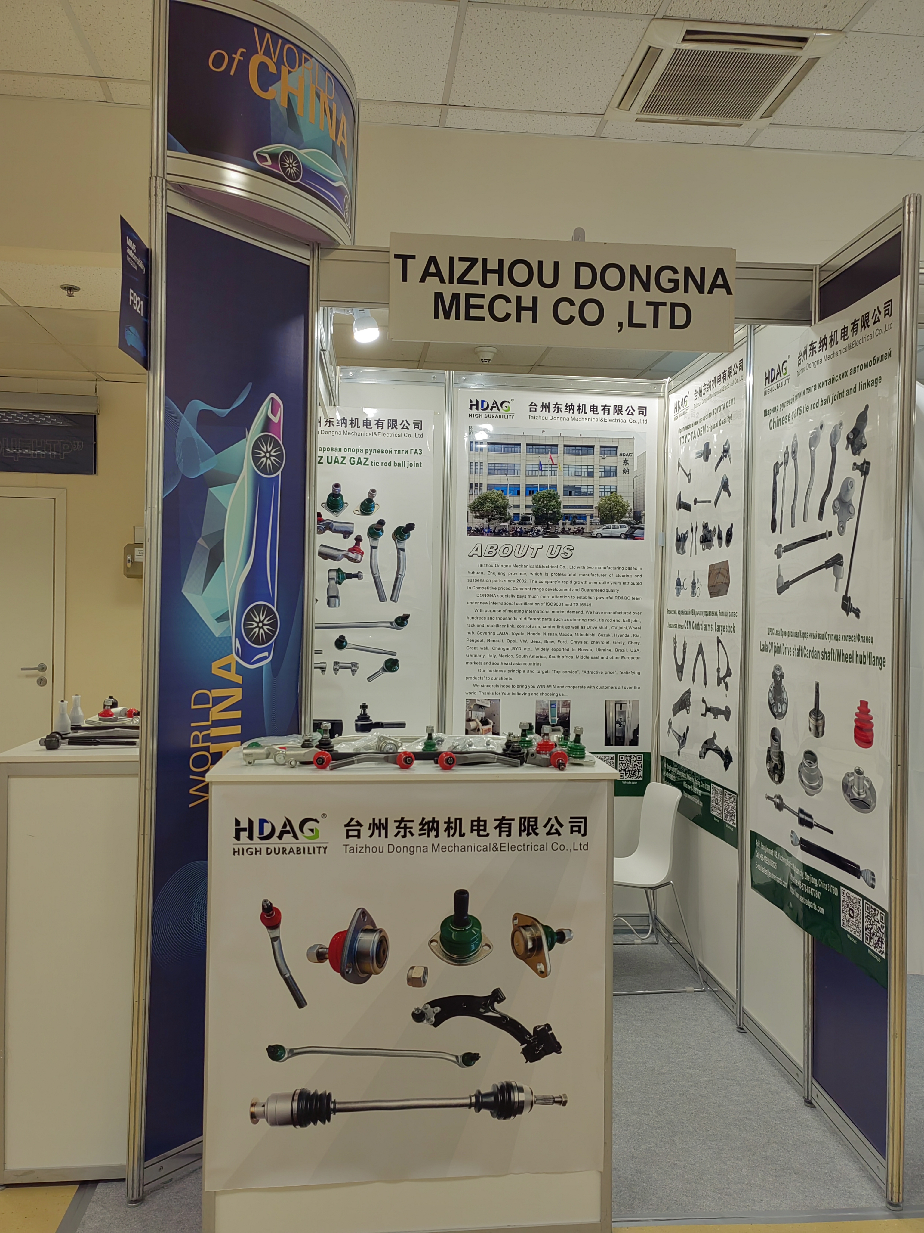 TAIZHOU DONGNA MIMS AUTOMOBILITY 2024