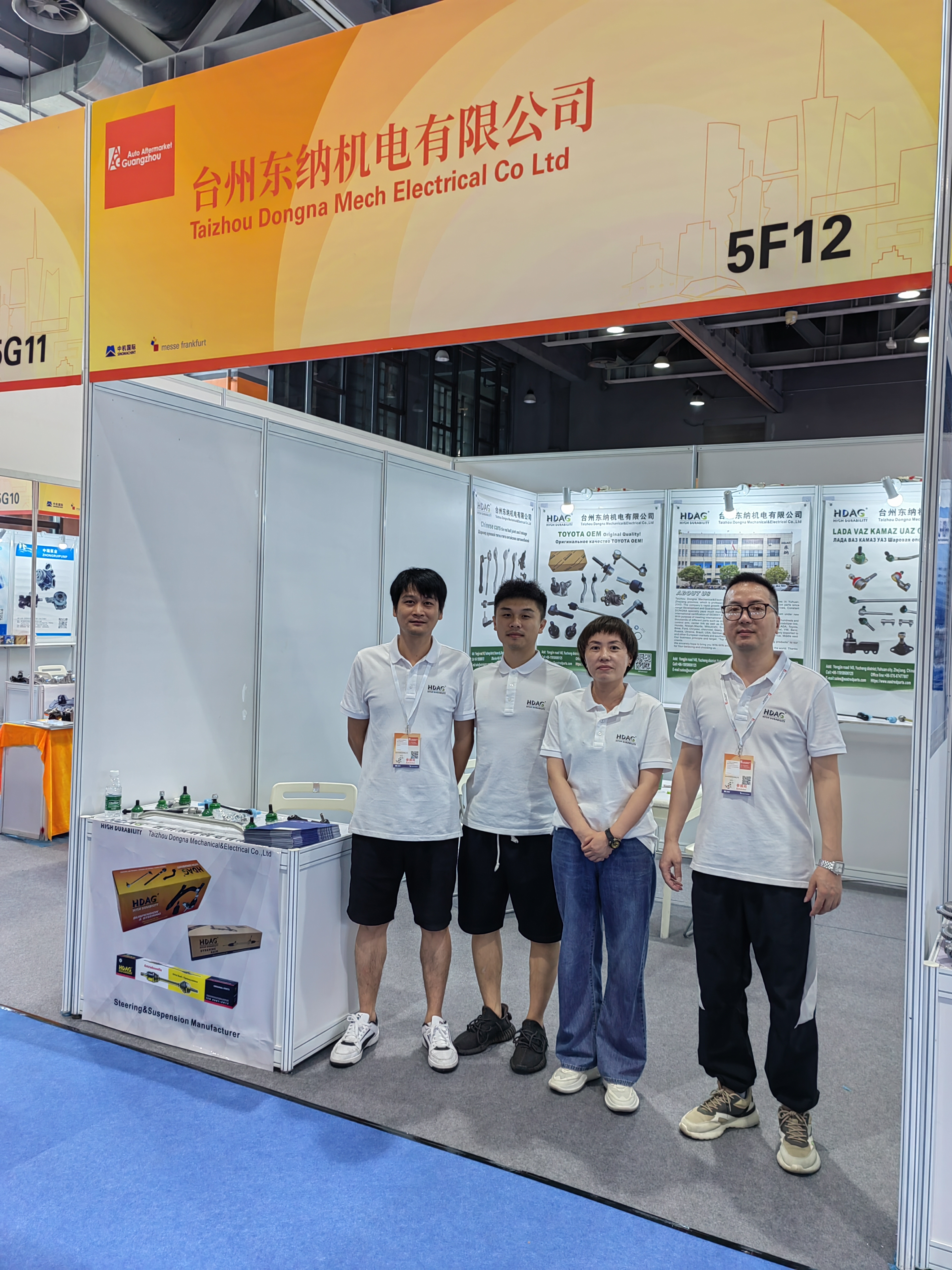 TAIZHOU DONGNA AAG Mess frankfurt, 28th-30th AUGUST 2024